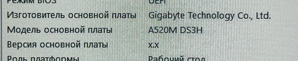 Компьютер (системный блок) (RTX 4060)