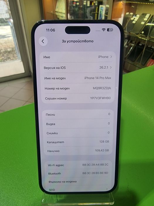 Iphone 14 Pro Max - 128GB /86%/