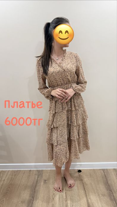 Платья недорого