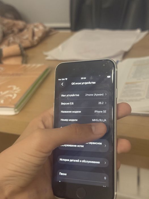 Айфон се 2020 обмен продажа