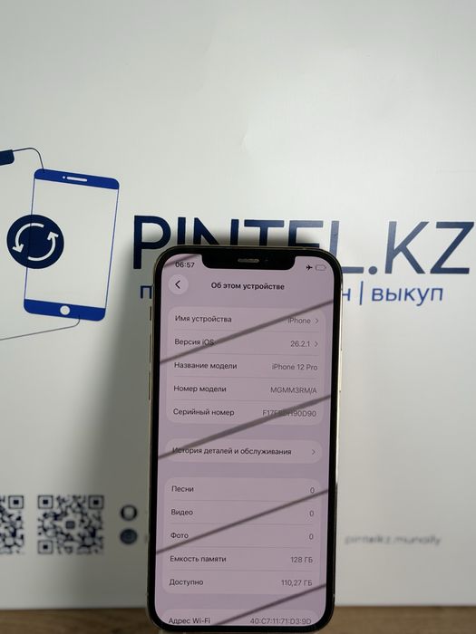 Iphone 12 Pro 128 Gb 77%