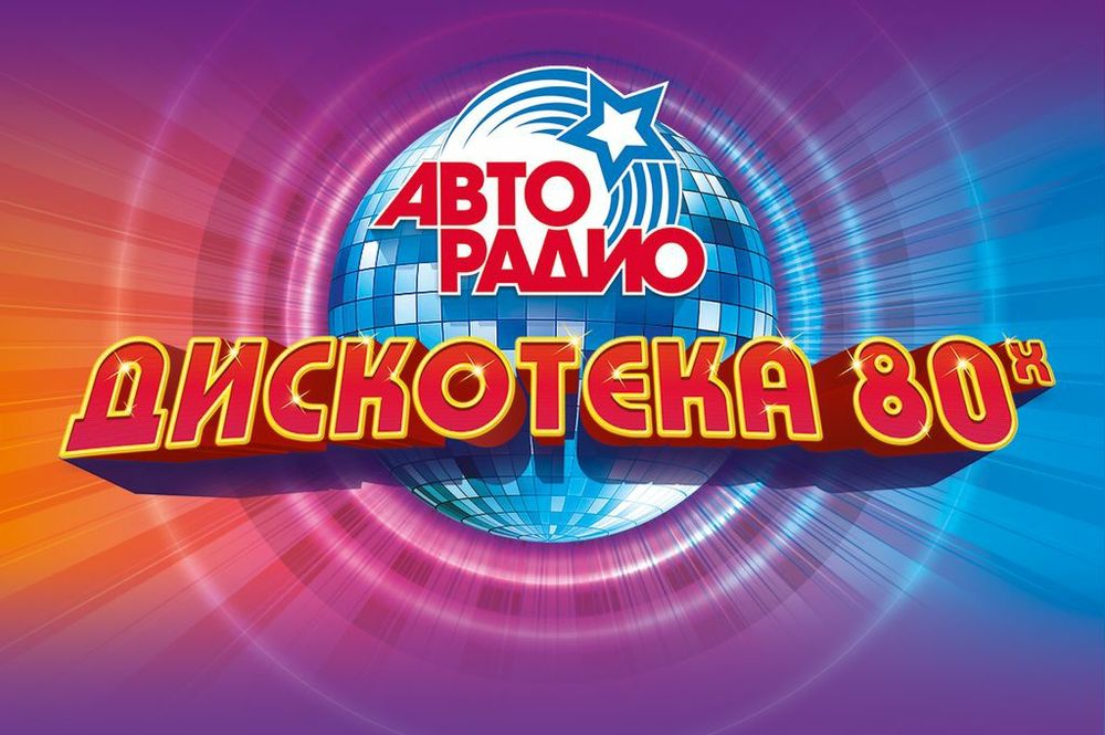 Флешки с музыкой  с отборными хитами