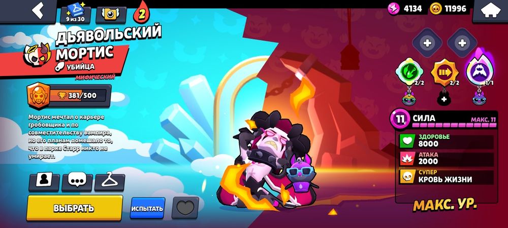 Продаю аккаунт в бс