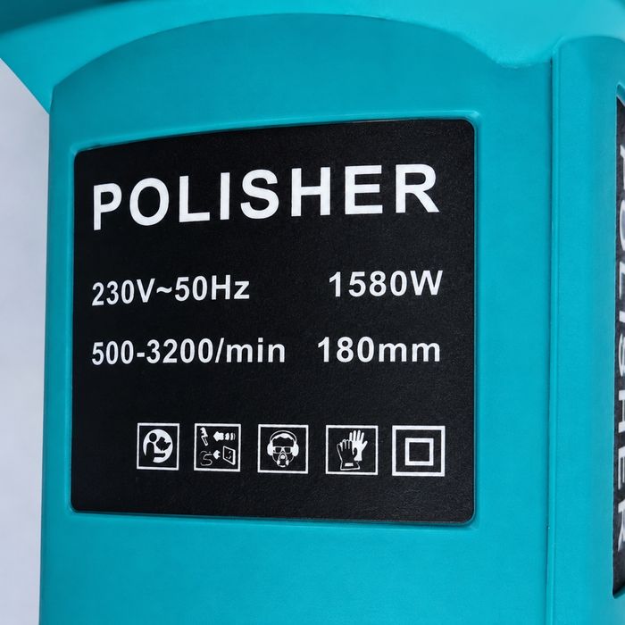 Електрическа машина за полиране 1580W
