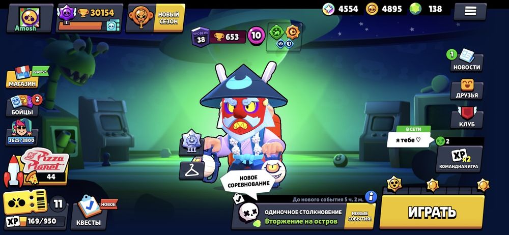 Продам бравл аккаунт