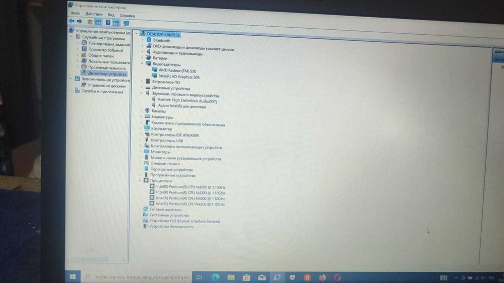 Продам ноутбук Lenovo S320