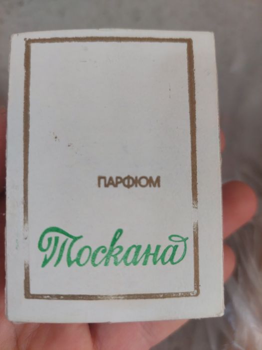 Ретро парфюм Тоскана