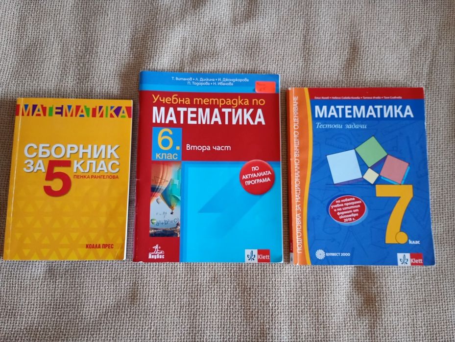 Учебници по Предприемачество и др.