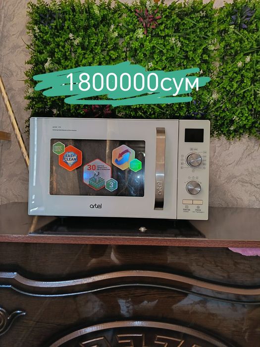 Афгон козон янги