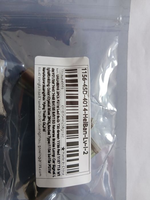 Супер мощна Led крушка