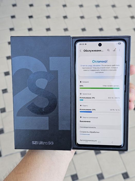 Samsung S21 Ultra 5g