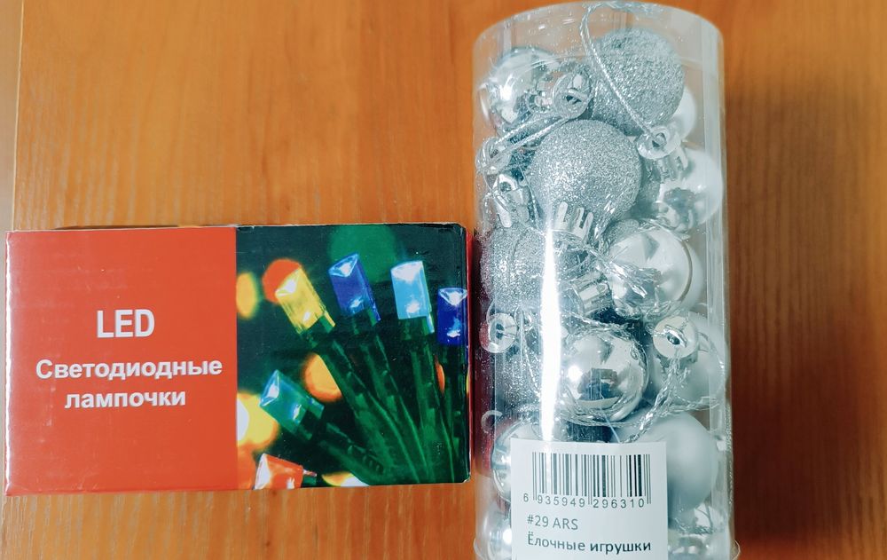 Продается  очень дешёво  Новогодние ёлки