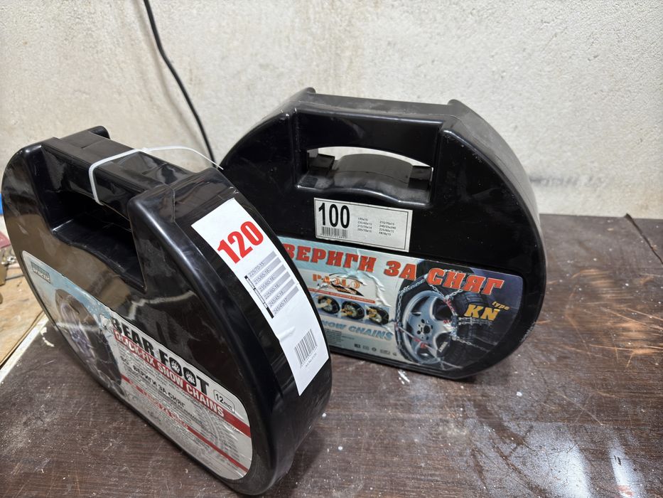 Вериги за сняг размер 100 и 120