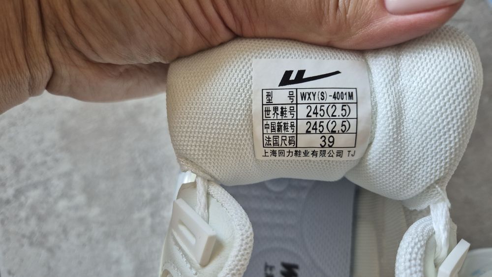 Стильные кроссовки