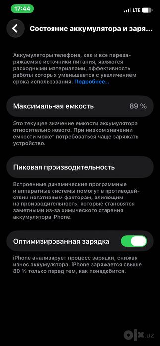 iPhone 12pro 128 gb tiniq
