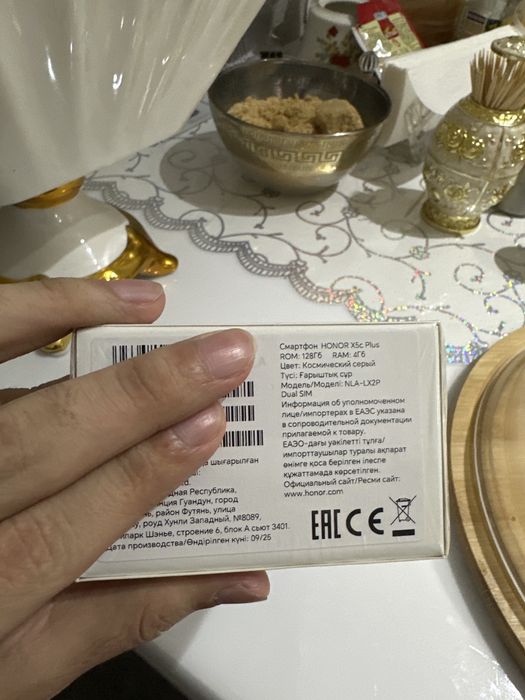 Телефон Honor X5c plus