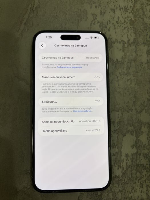 iPhone Айфон 15 плюс
