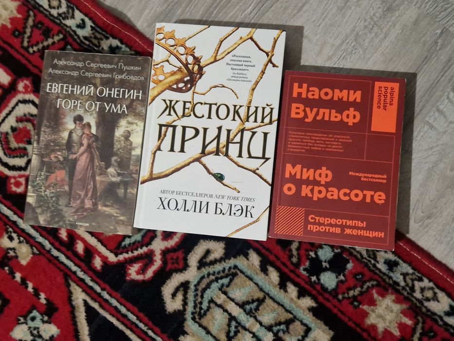 Продам книги срочно