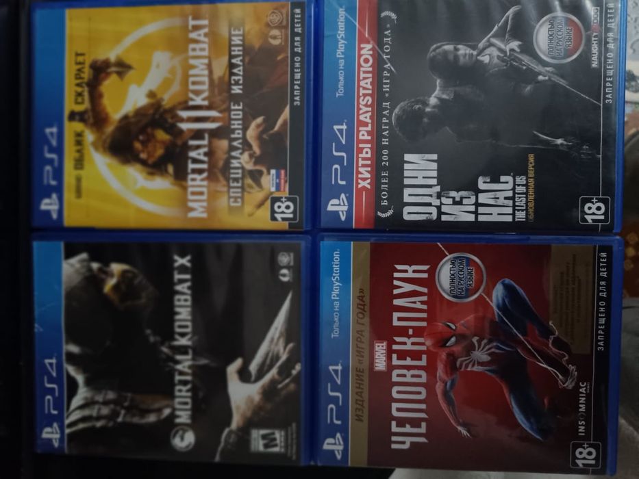 Белая плейстейшн 4 с играми