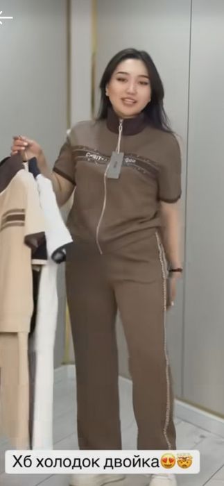 Спортивный костюм,размер 46