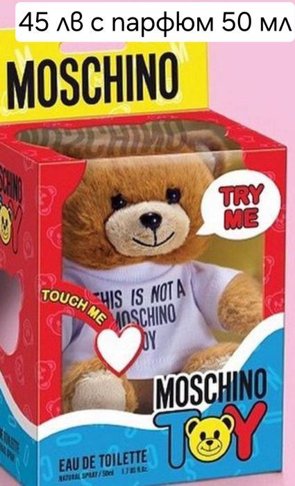 Детски играчки за бебе и малко дете