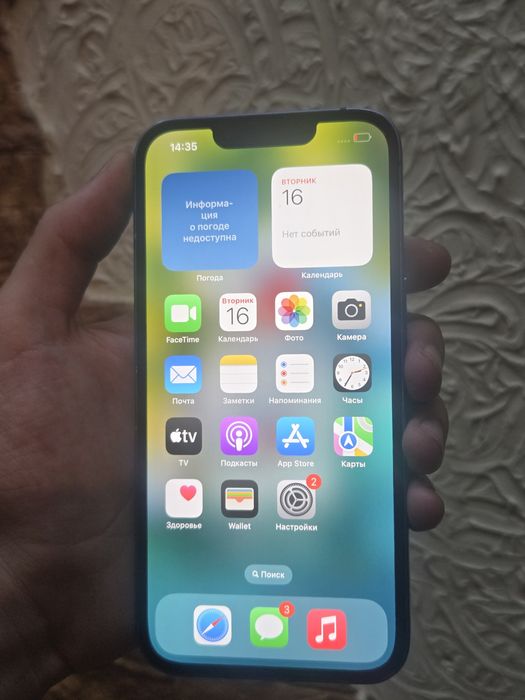 Айфон 13 iPhone 13
