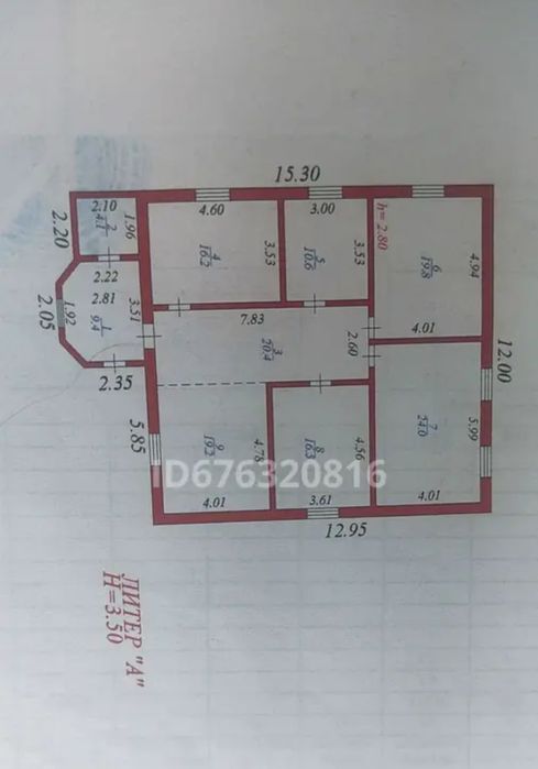 Срочно.  Продается большой дом Мангистау4.