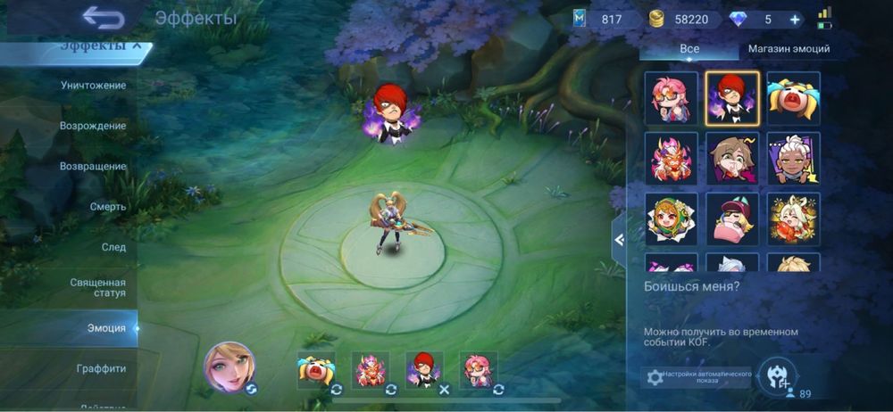 Mobile legends Мобайл легендс