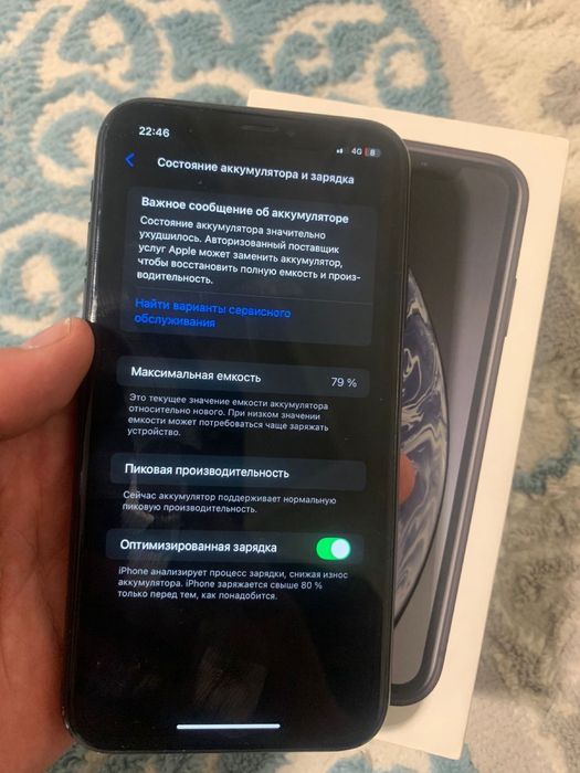 Продам Айфон хр