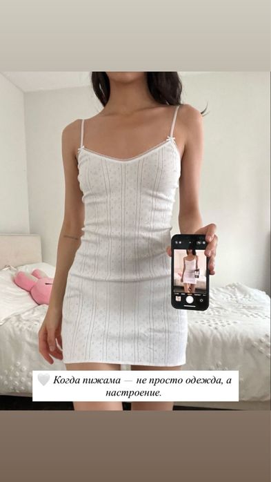 Пижамы как из Pinterest