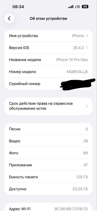 Iphone 14 pro max
