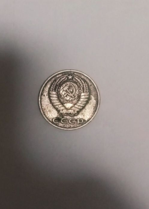 Кадимий СССР тангаси 20 копеек 1961 Мельхиоур