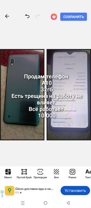 Продам телефон 10.000
