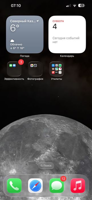 Айфон 13 PRO MAX 256гб