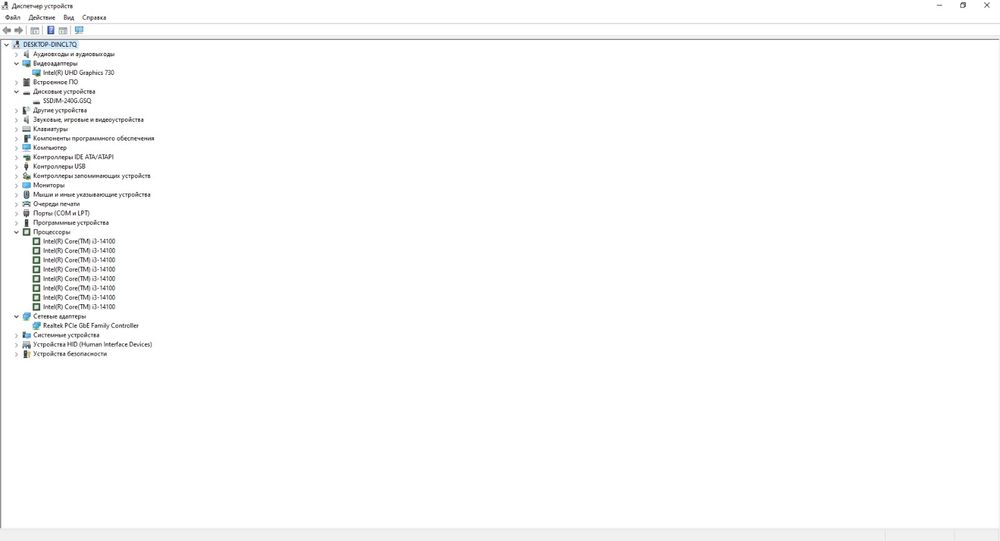 Продам системный блок I3. 14100