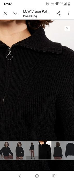 Мек, топъл пуловер с цип с етикет