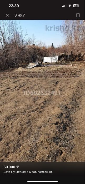 Продам дачу в стороне аэропорта