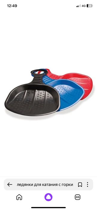 Ватрушка/ тюбинг/ ледянки