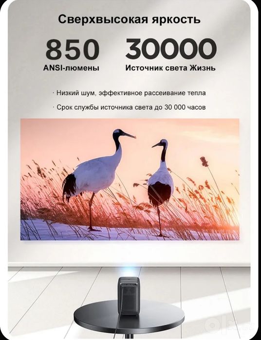 ‼️Смарт Проектор Lenovo T100 android.WiFiBlutоoth,Ansi 850.Доставка.як