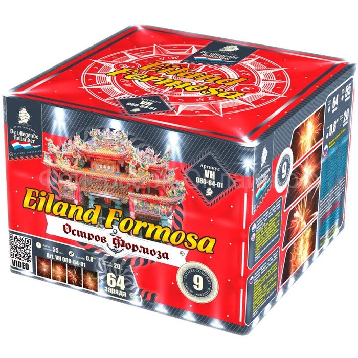 Салюты в наличии