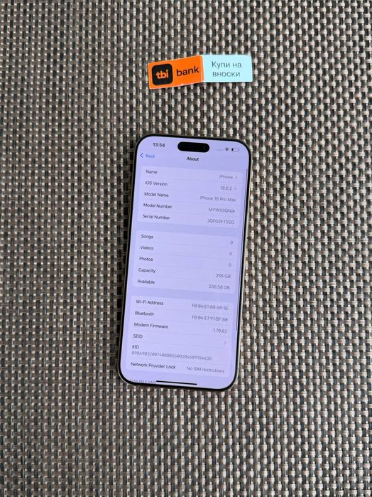 iPhone 16 Pro MAX * Лизинг от 29€/мес * Desert Titanium 256Gb златист с Гаранция и опция на изплащане!