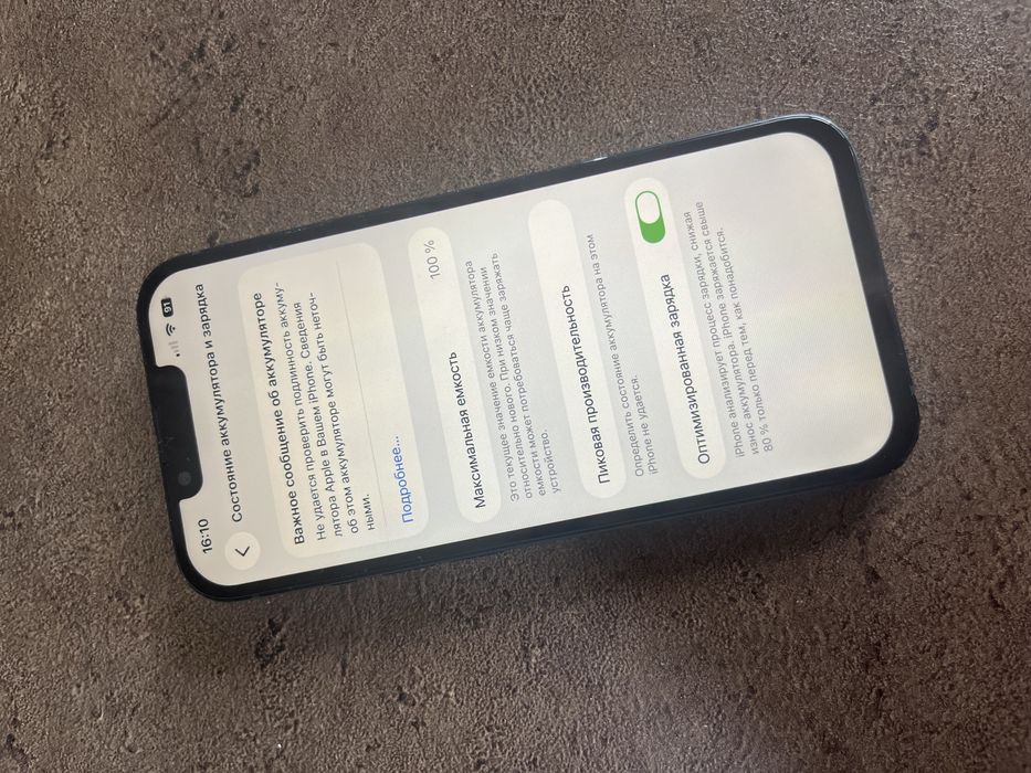 iPhone 13 128gb Apple