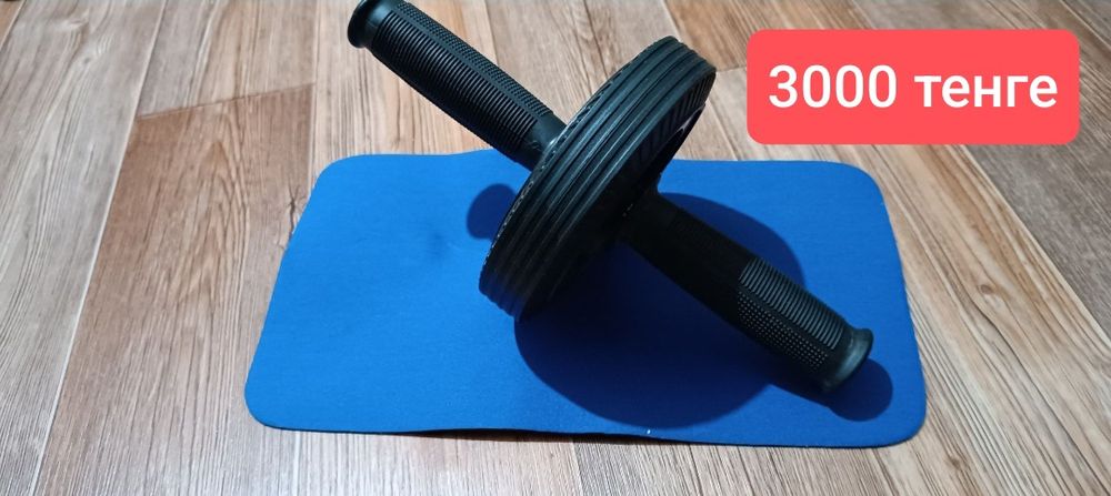 Продам  ролик для пресса