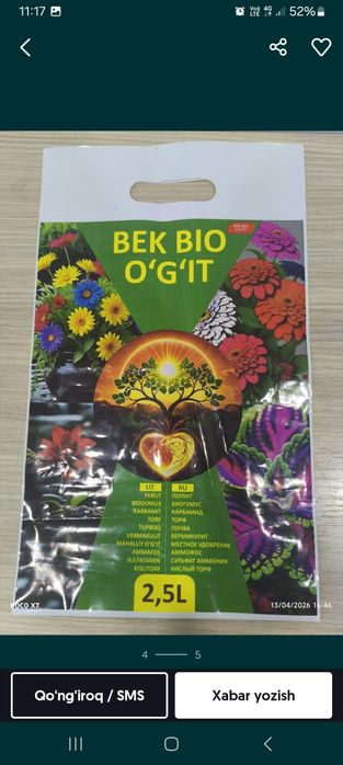 Polietilen paket MAYKA/REYTER