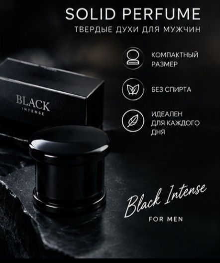 Продам духи новые black intense