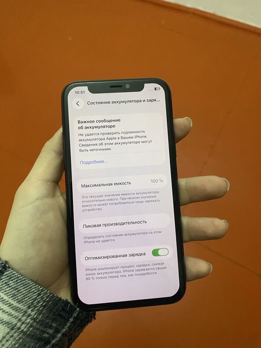 Срочно Айфон 11про сатылады