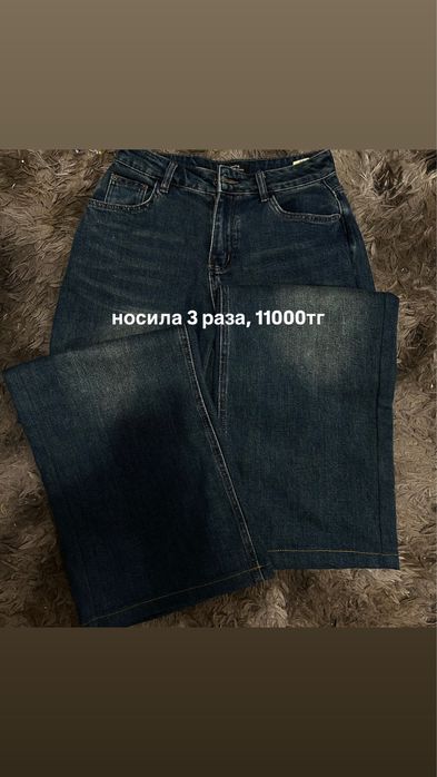 распродаю свой гардероб