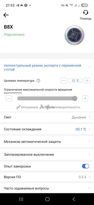 Flydigi B8x Магнитен охладител за телефон