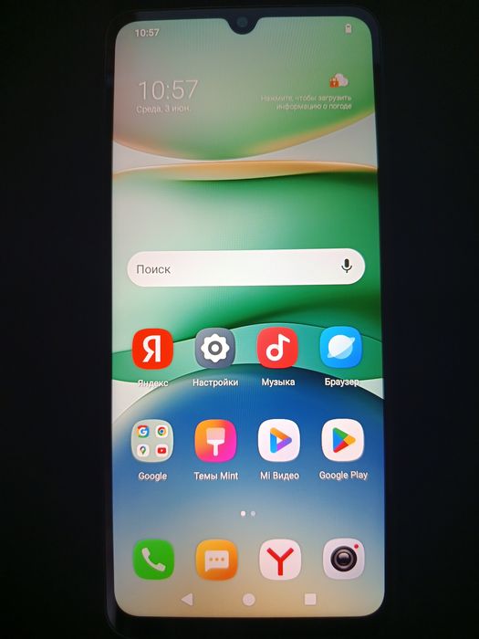 Продам Redmi A5 3/64