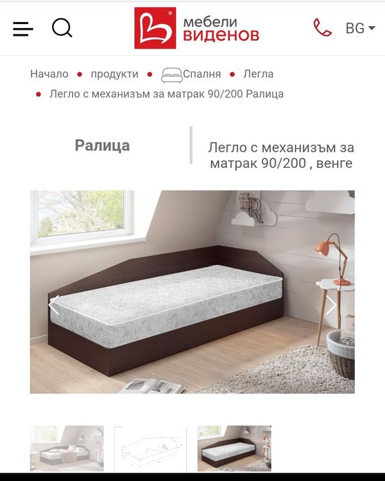 2 броя Легла с механизъм за матрак 90/200 , венге